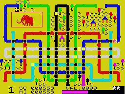 Le jeu d'arcade